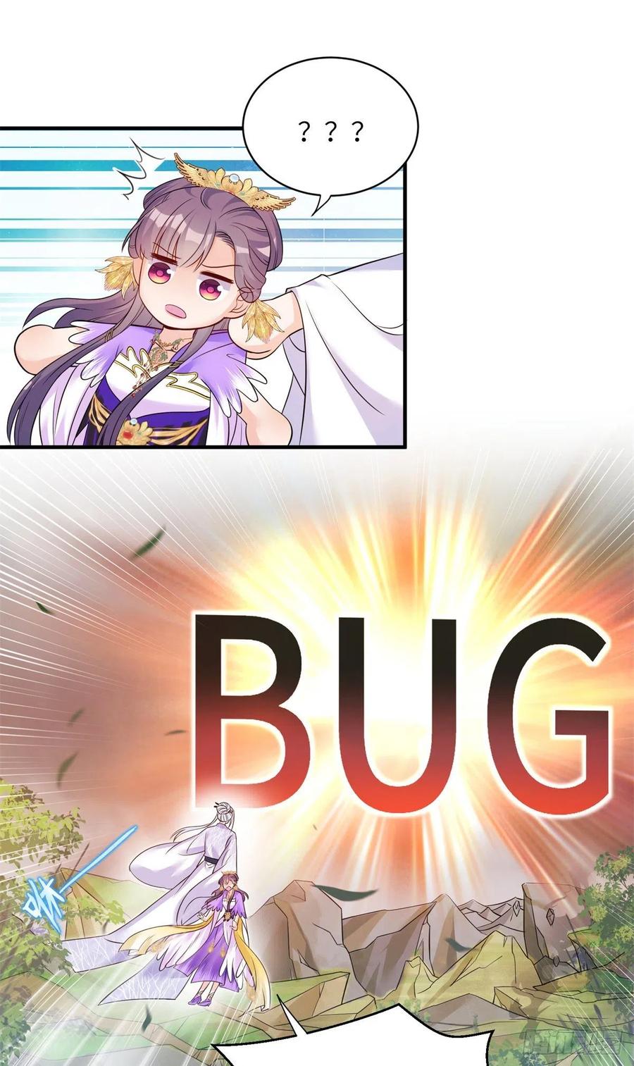 042 巨大的BUG17