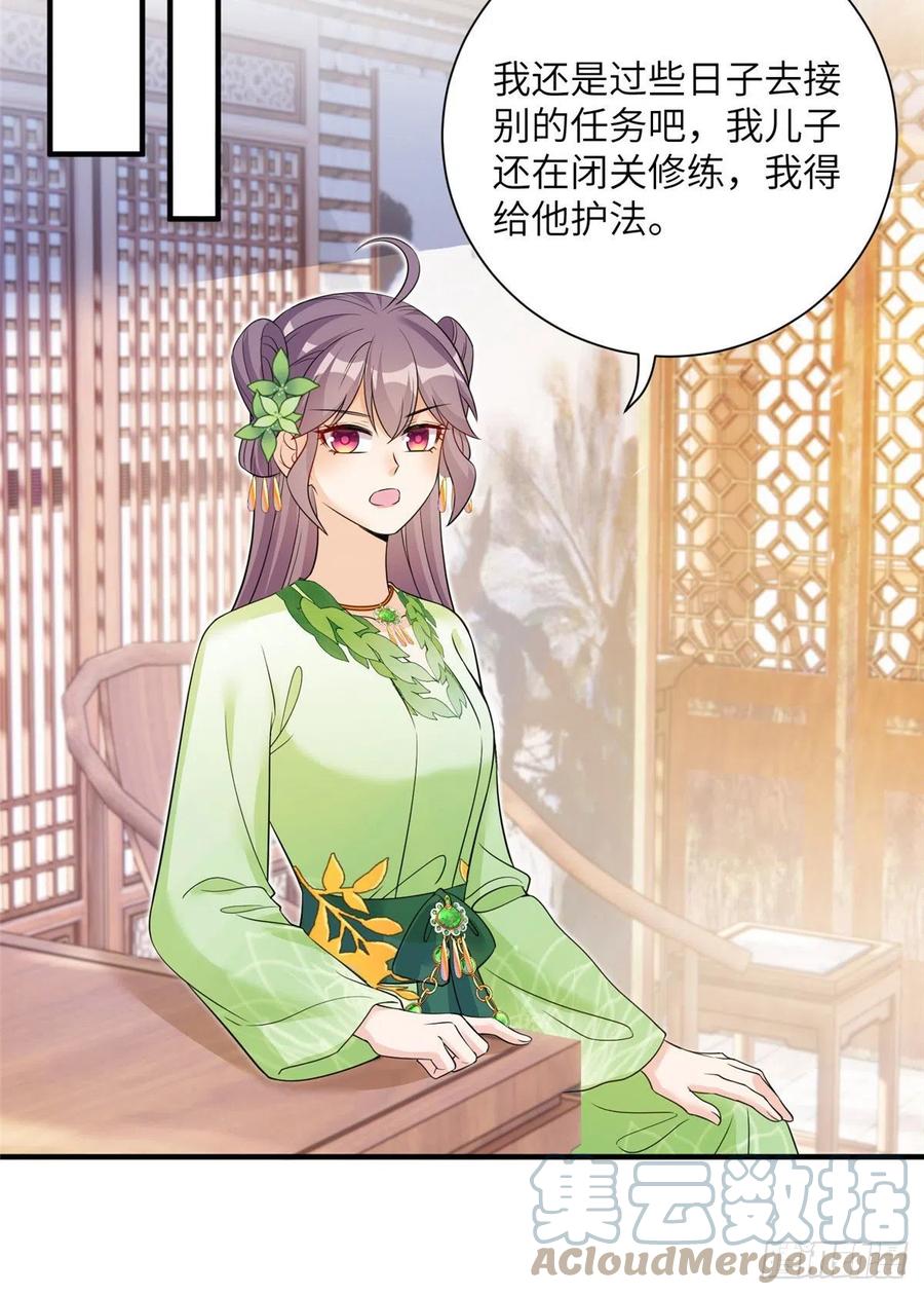 058 月影拜师39