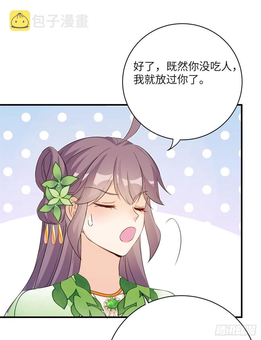 054 新的bug出现了23
