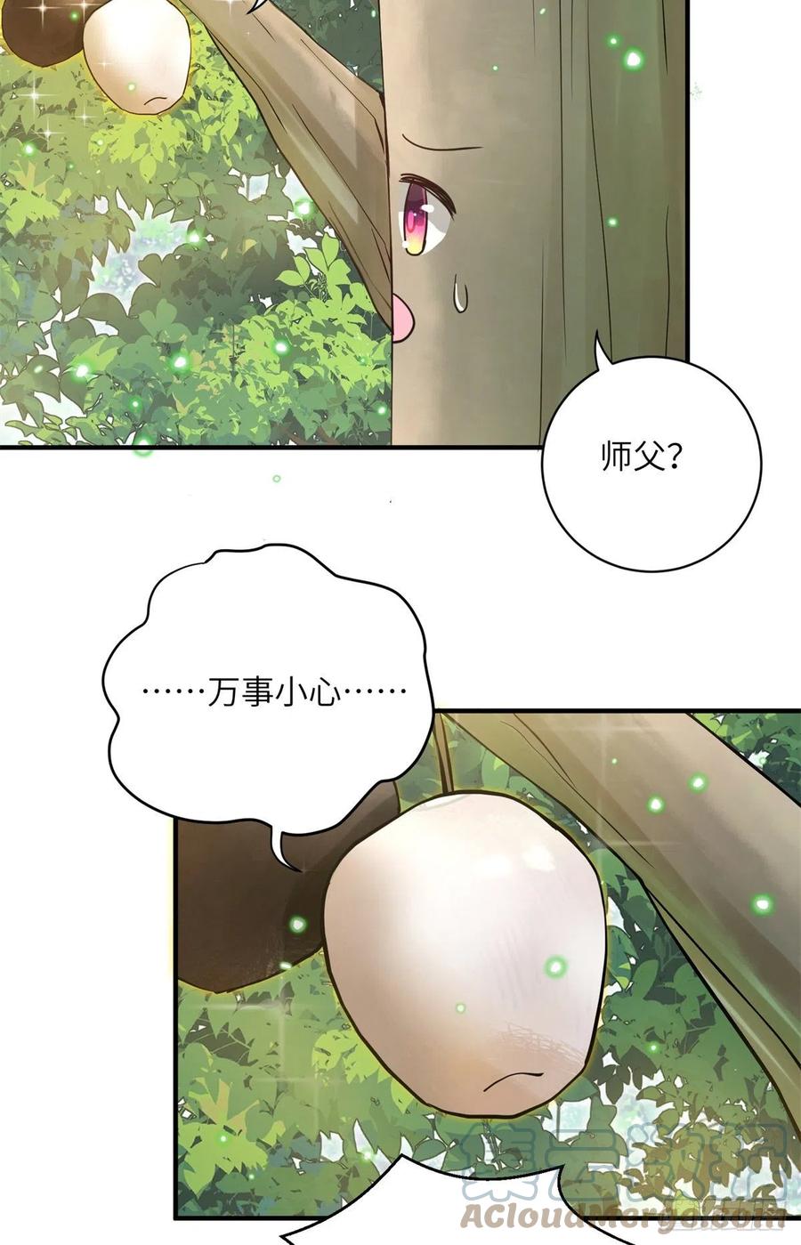 052 我变成树了24