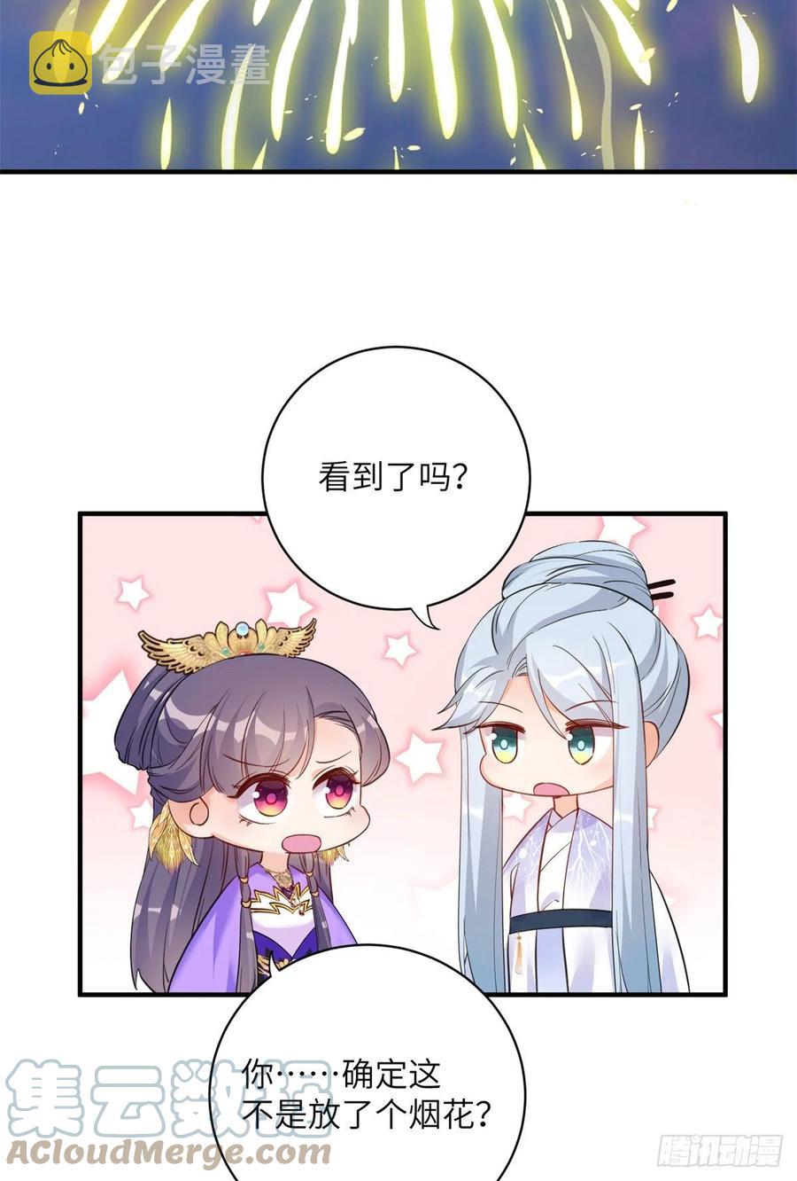 041 一生只能用两次15