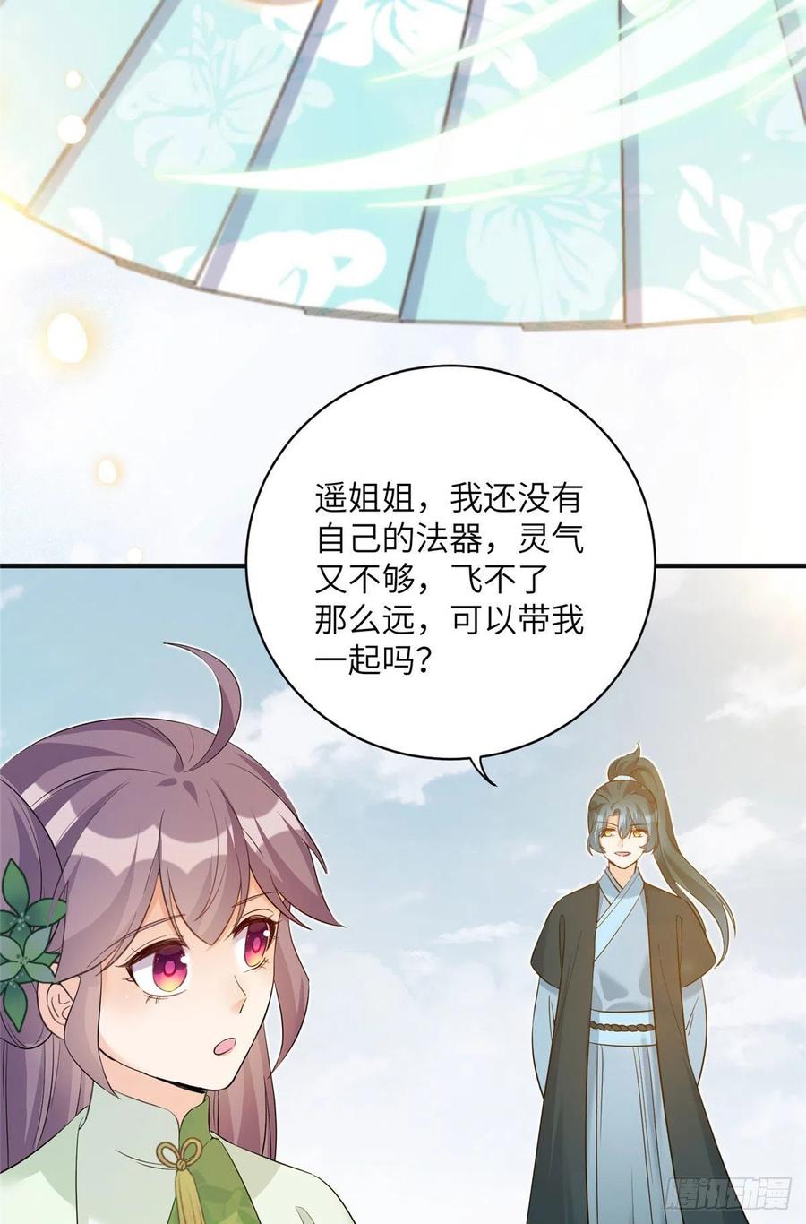 70 迎击兽潮23