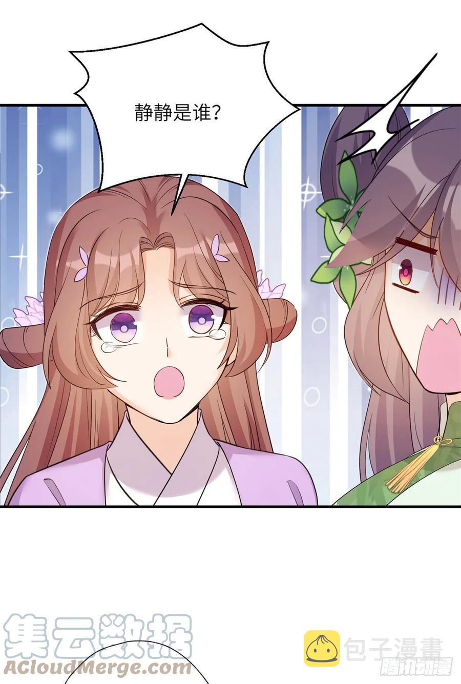 79 关于本心9
