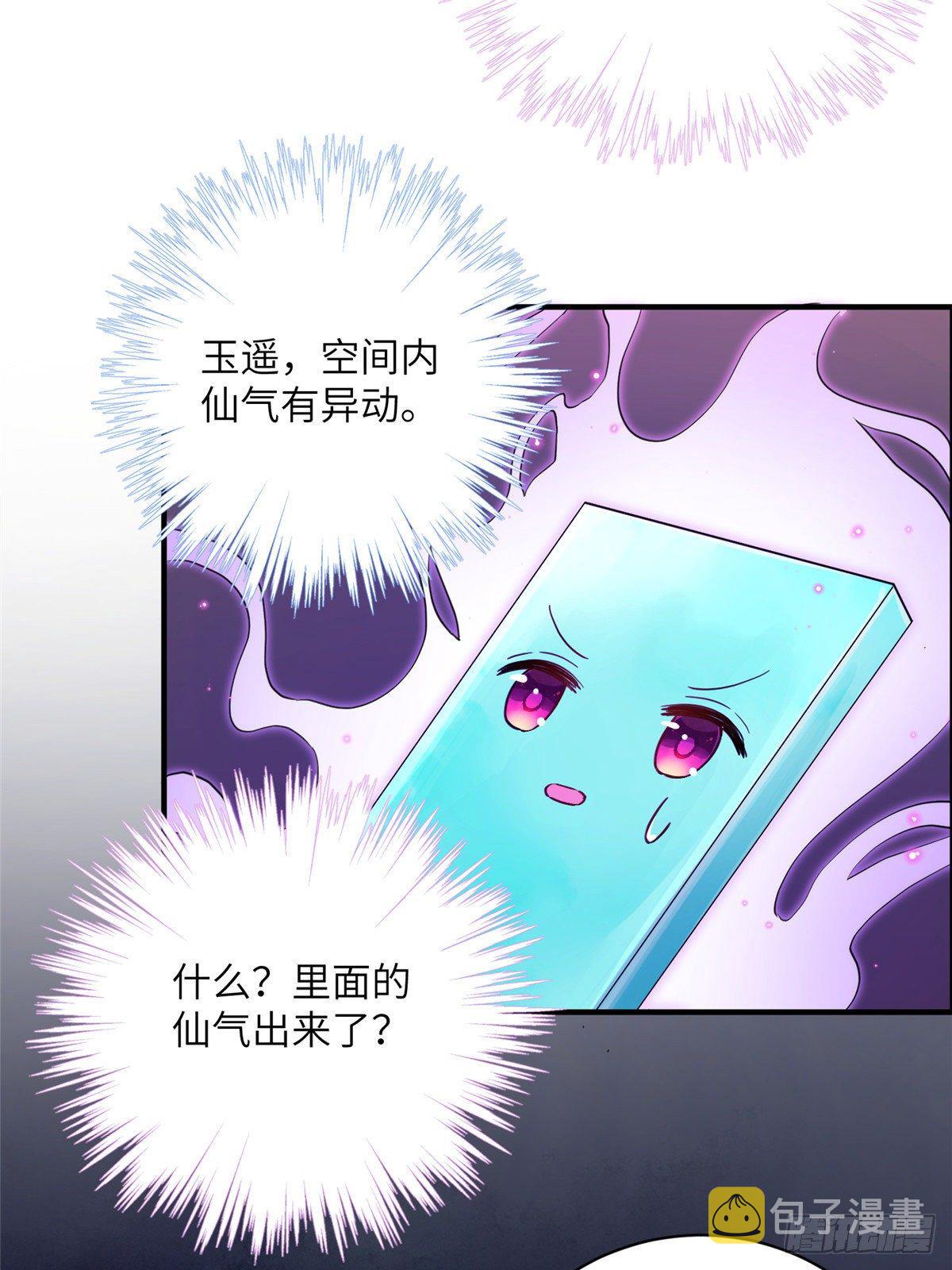 13 把衣服脱了5