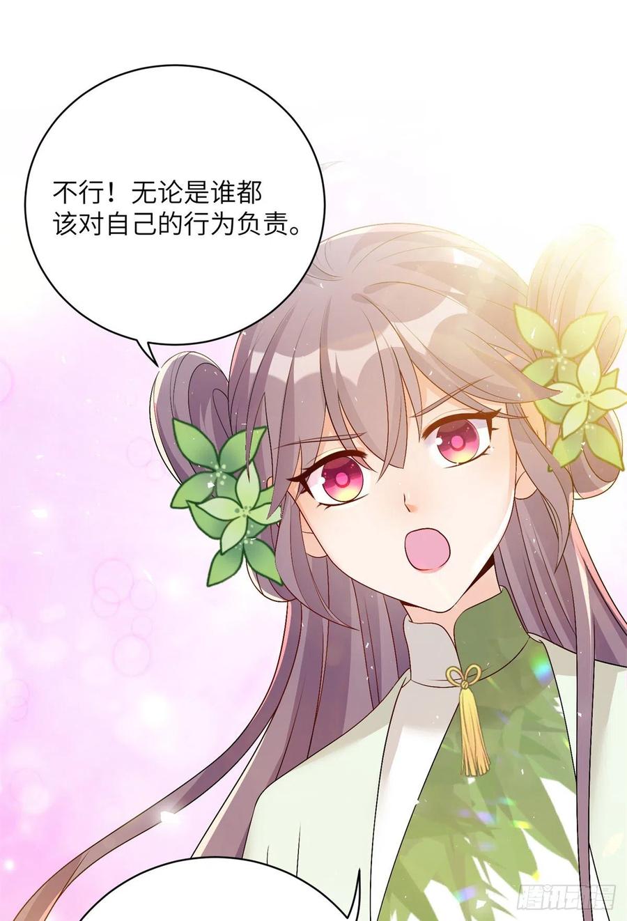 78 再开世界好感度17