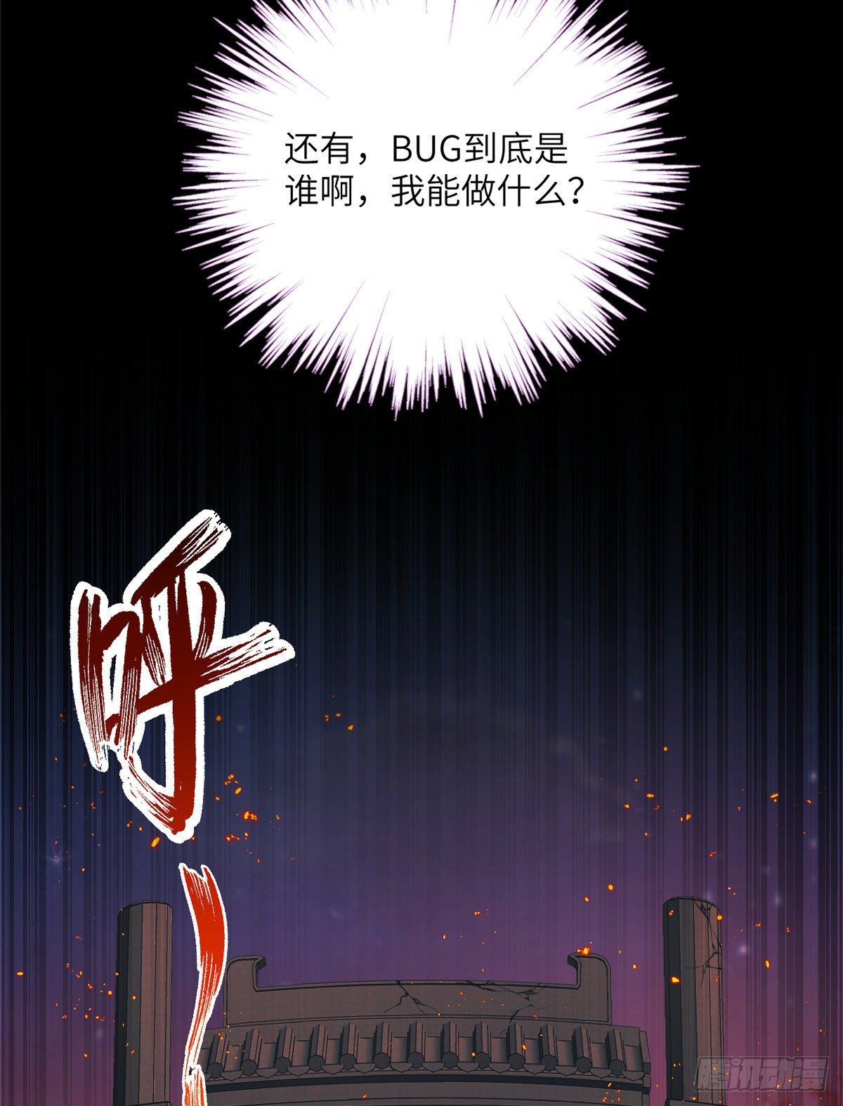 17 新的预知梦34
