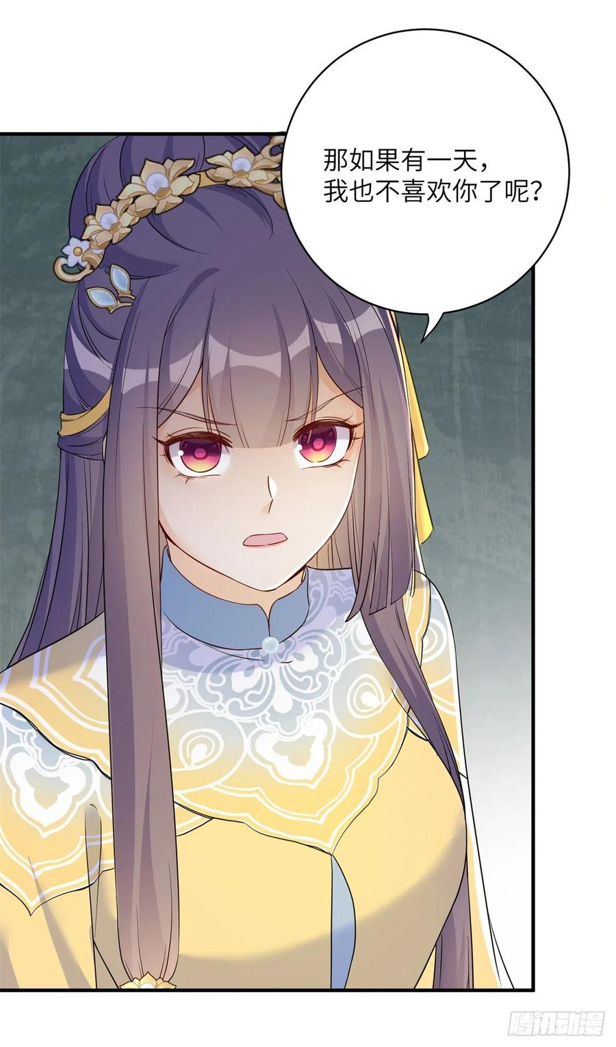 050 再见月影20