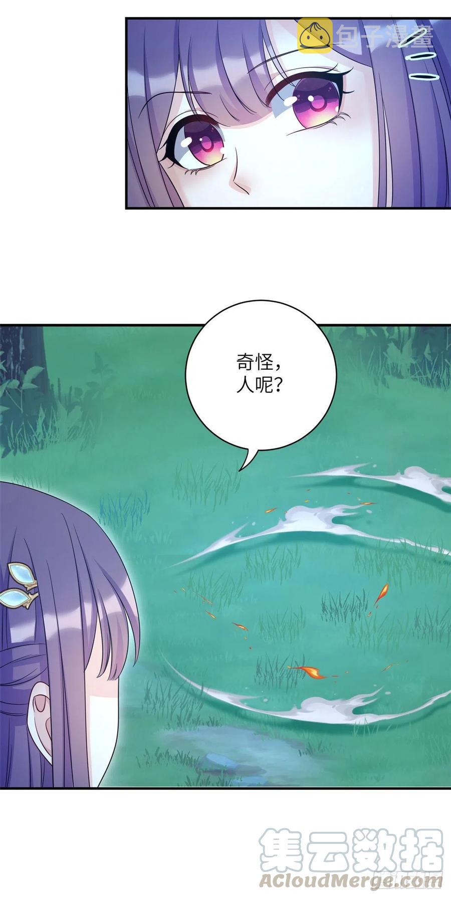 028 偷袭的墨纤纤42