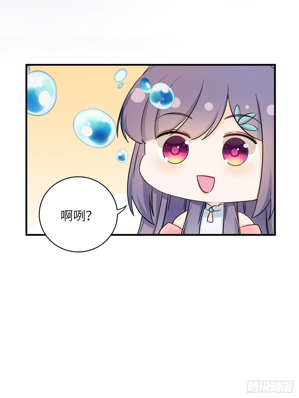 11 小婊砸的雷电之术18