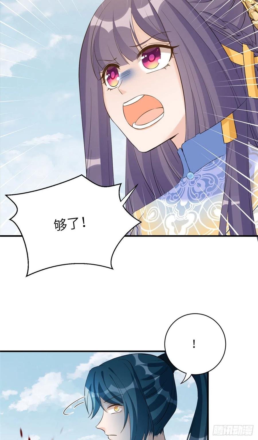 034 不要再丢下月影了27