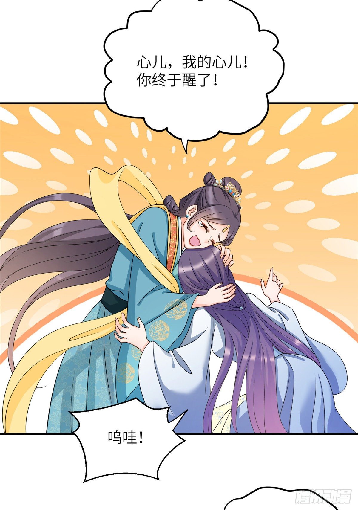 18 我就是那个炮灰女配？2