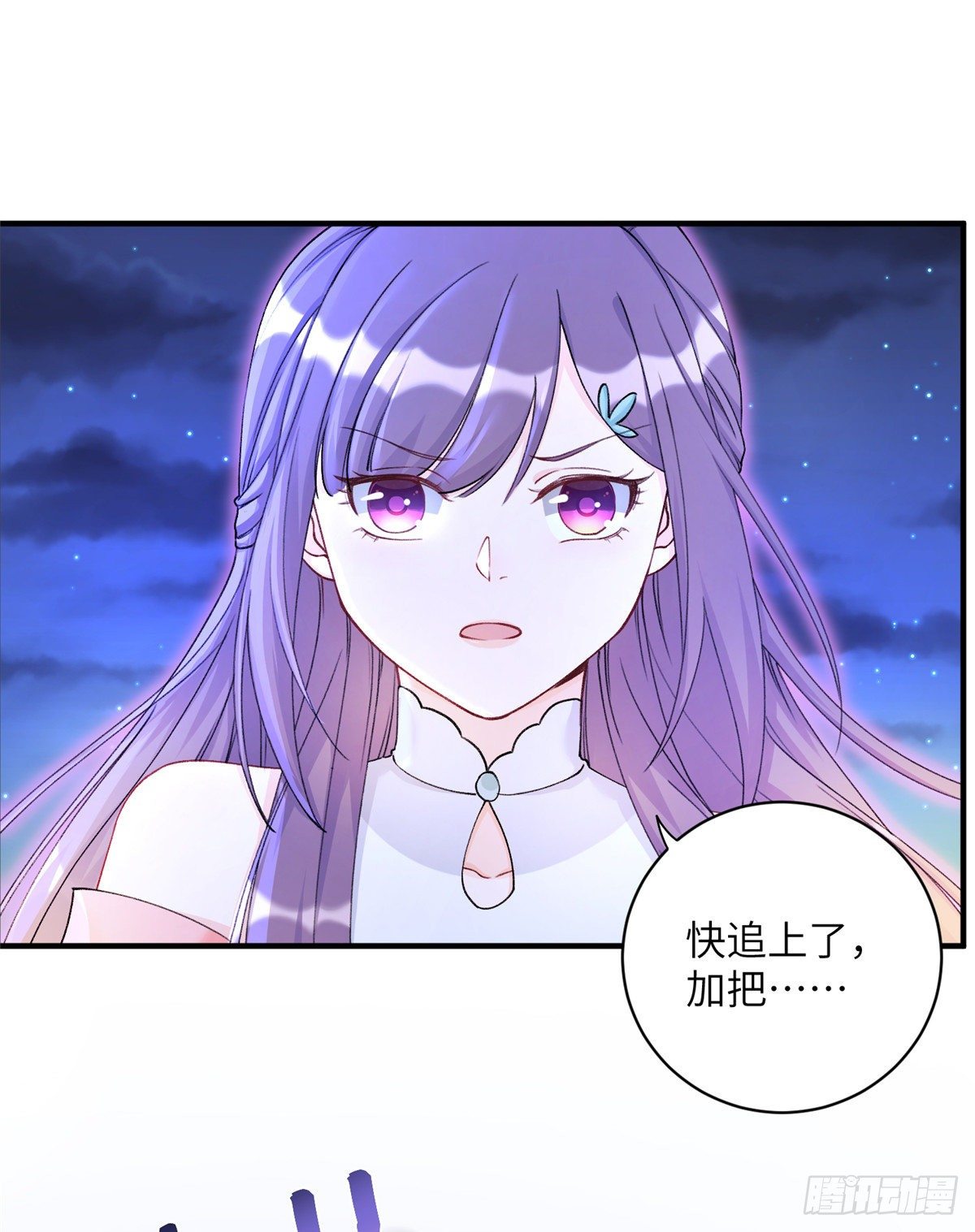 03 可疑的女仙10