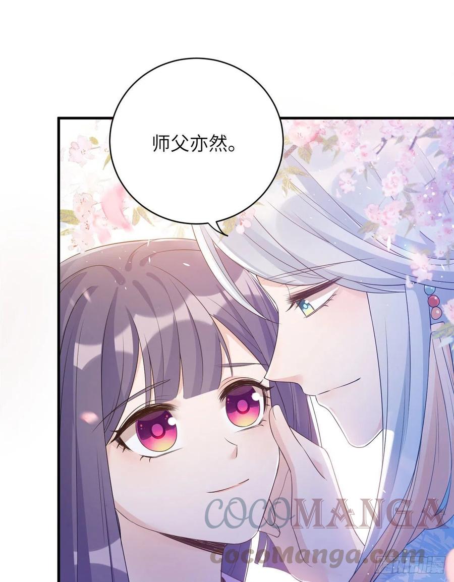 037 化形6