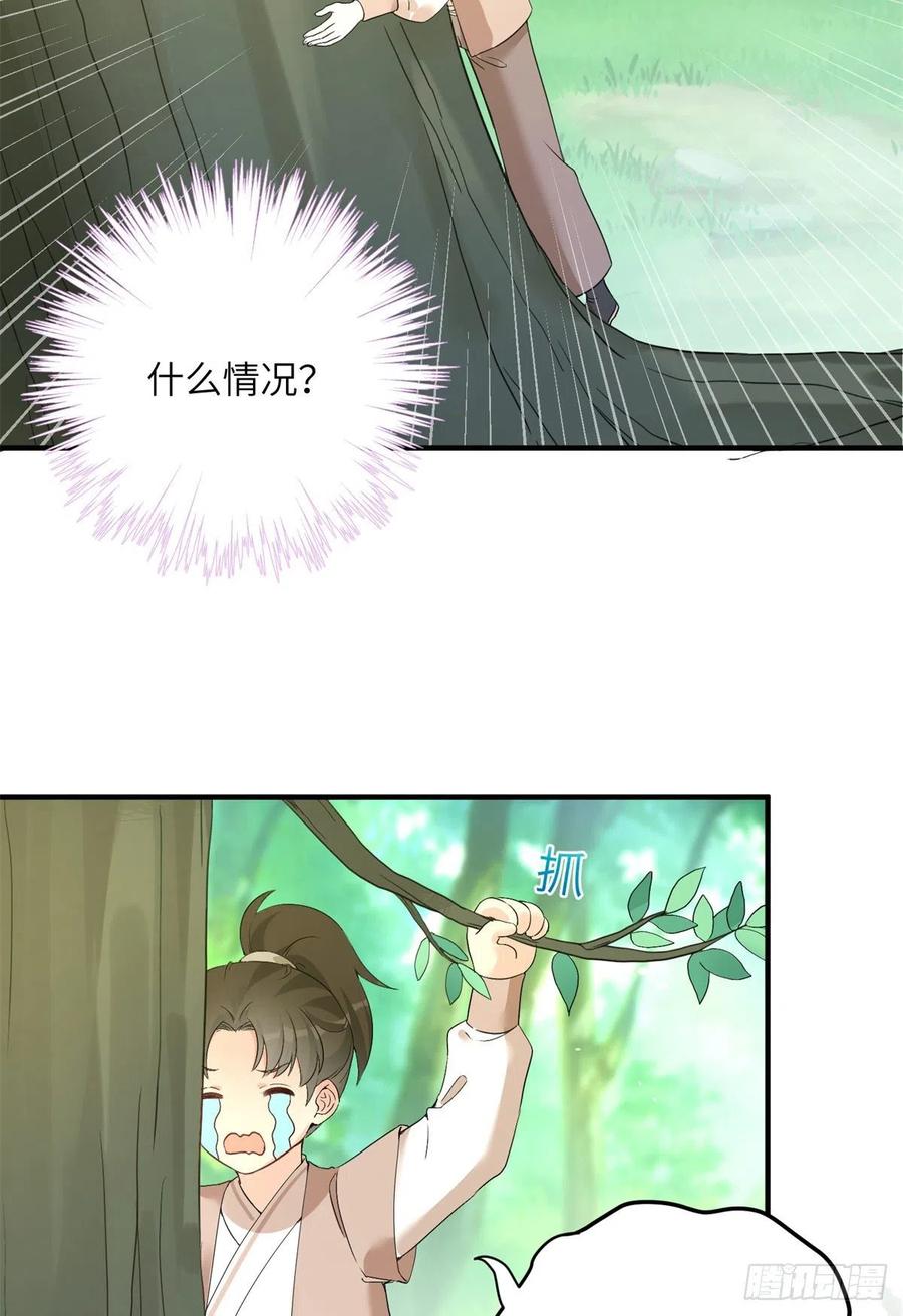 052 我变成树了31