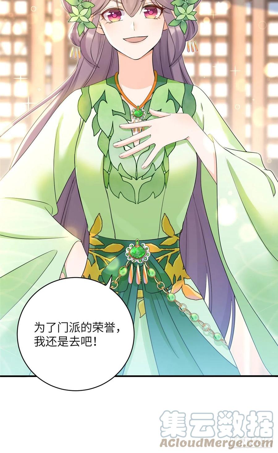 058 月影拜师48