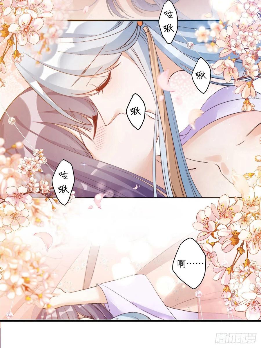 027 夫妻间才有的程序29