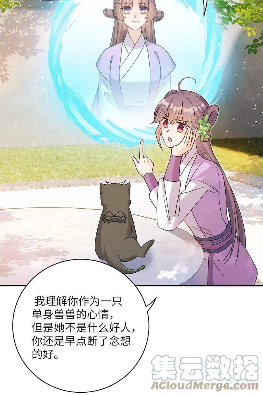 66 升空的地下宫殿16