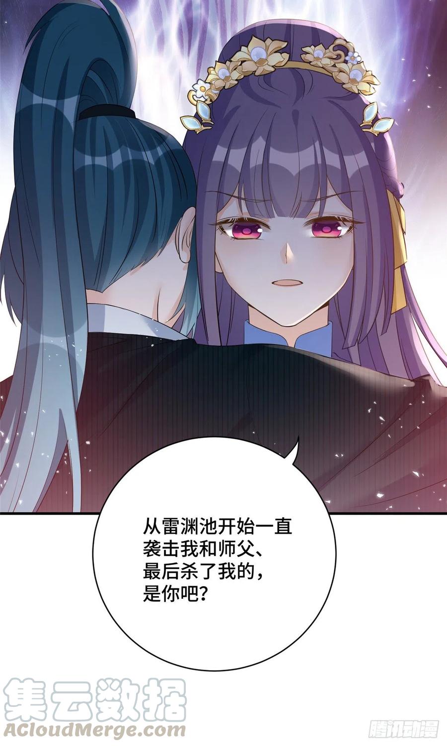 033 飞升的妖仙36