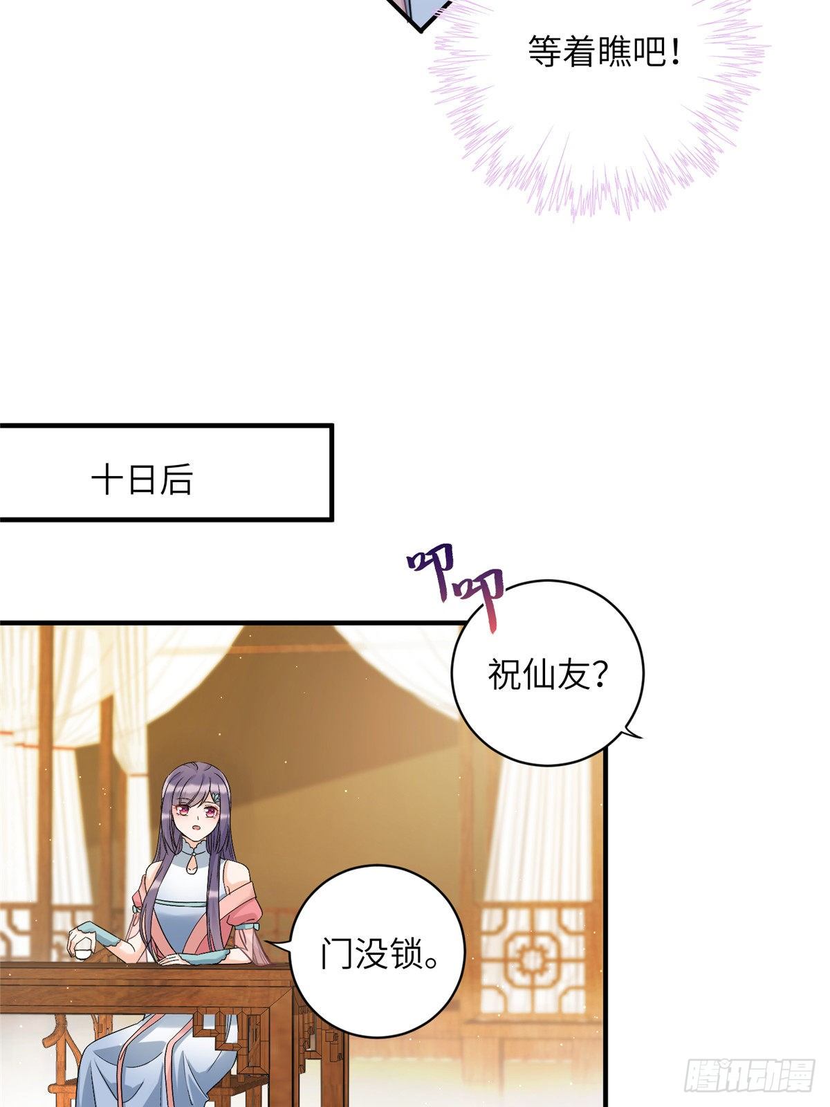 10 我认输30