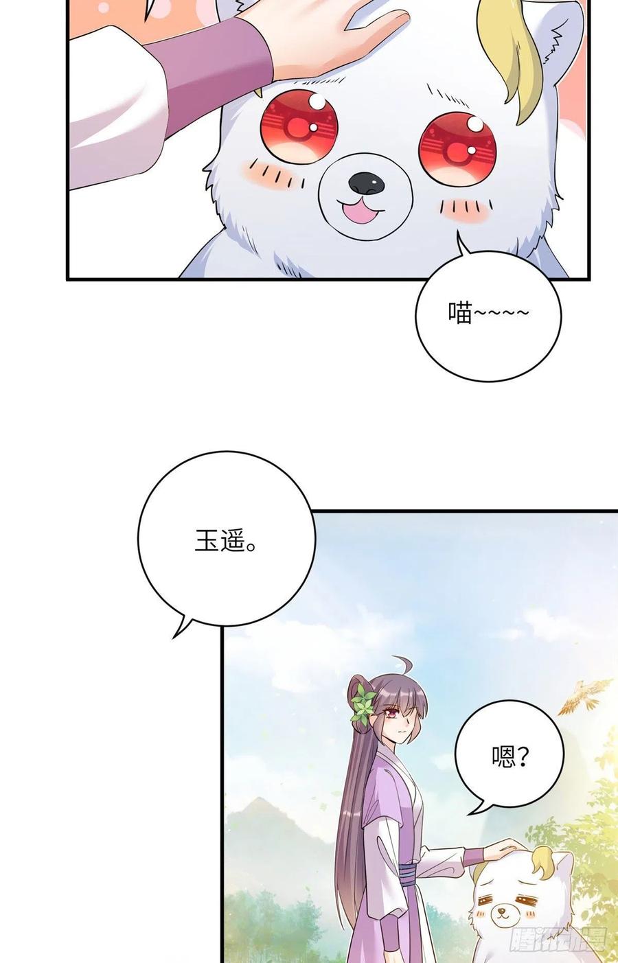 69 玉林峰玉言尊上25
