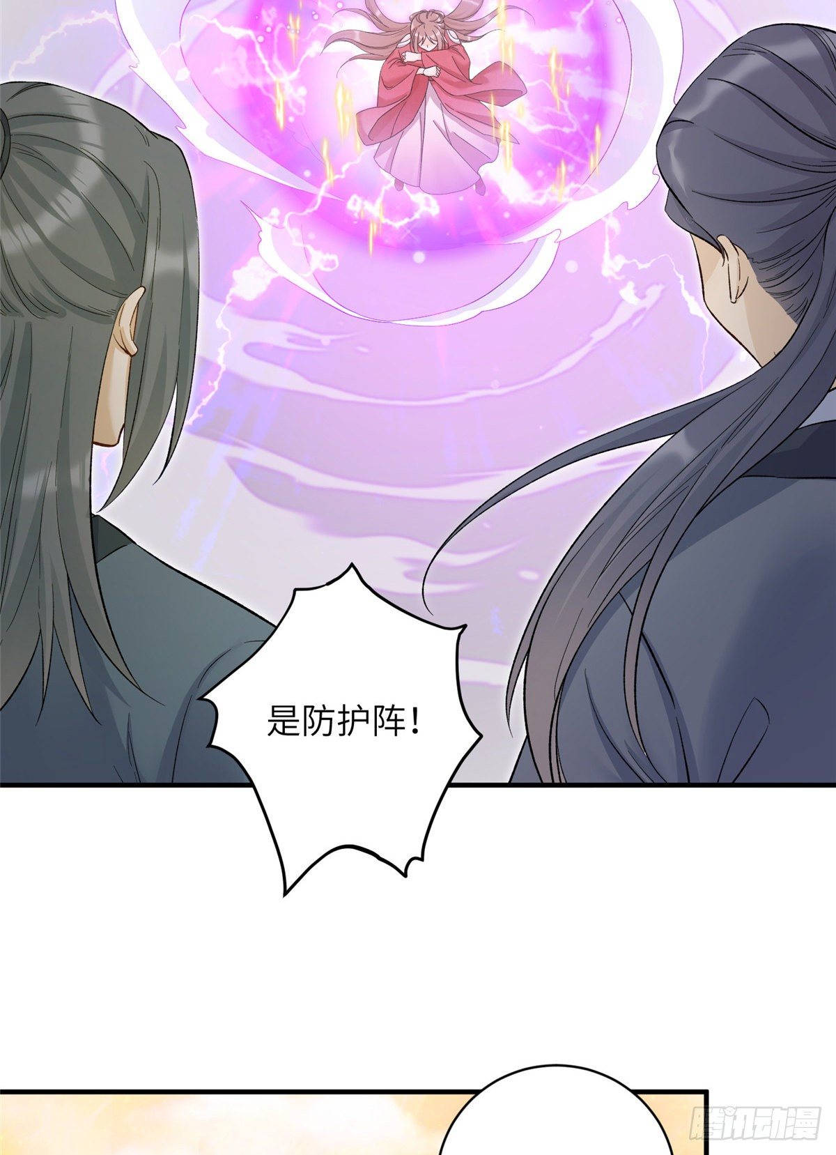 10 我认输13