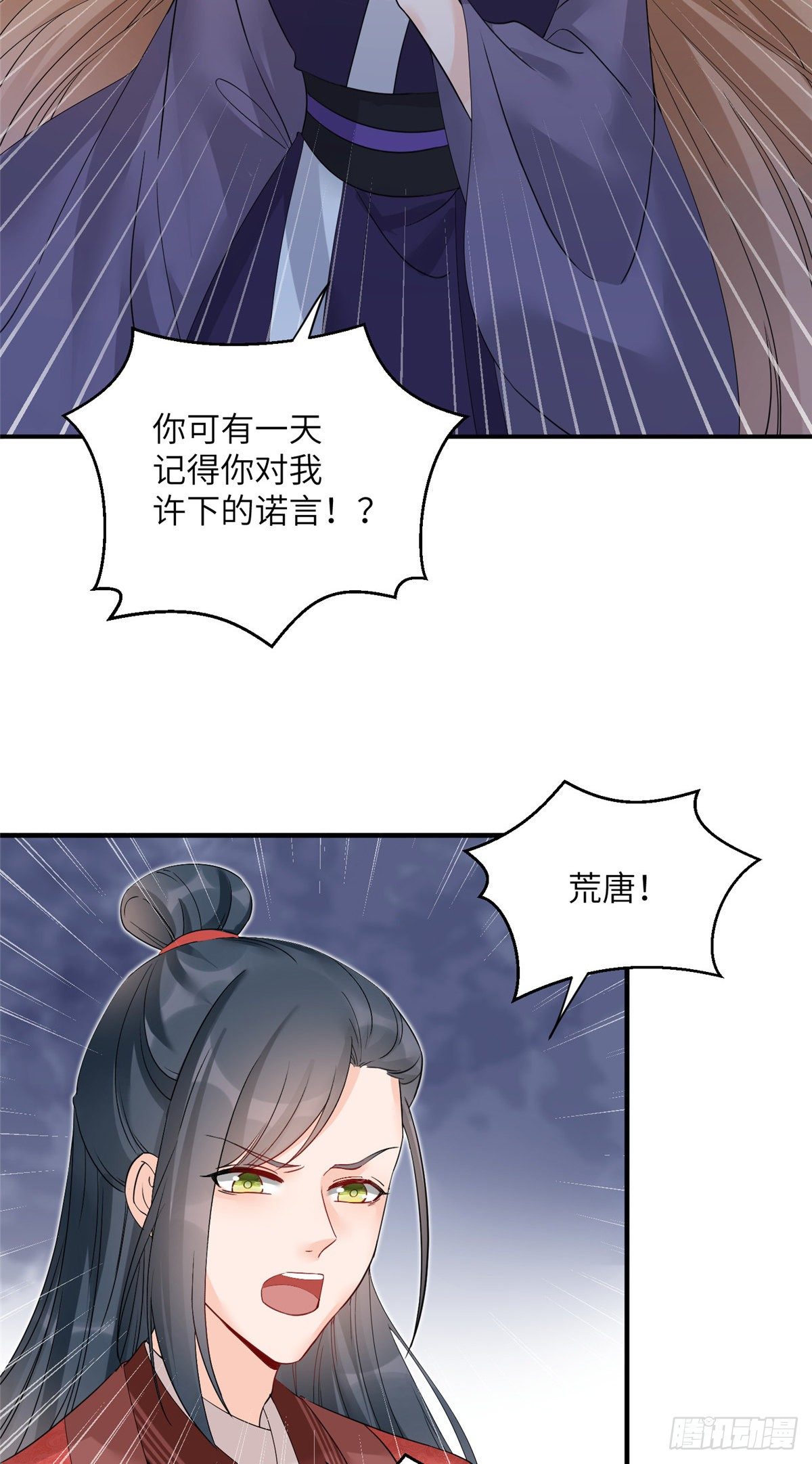 19 渣男游髯4