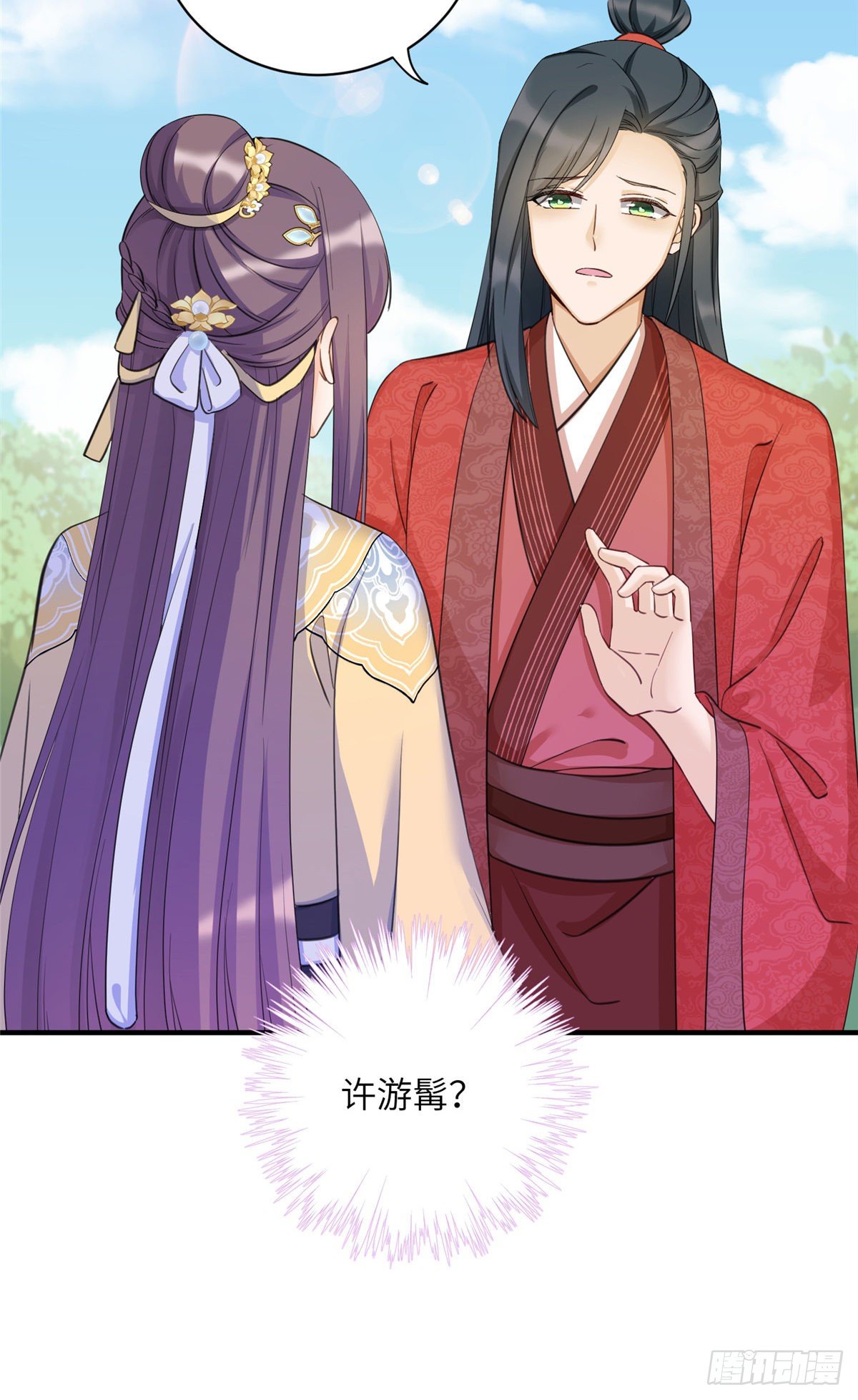 20 玻璃心劫云45