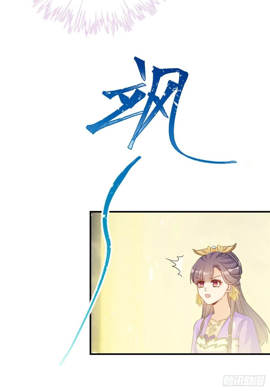 048 开启跨界天门41