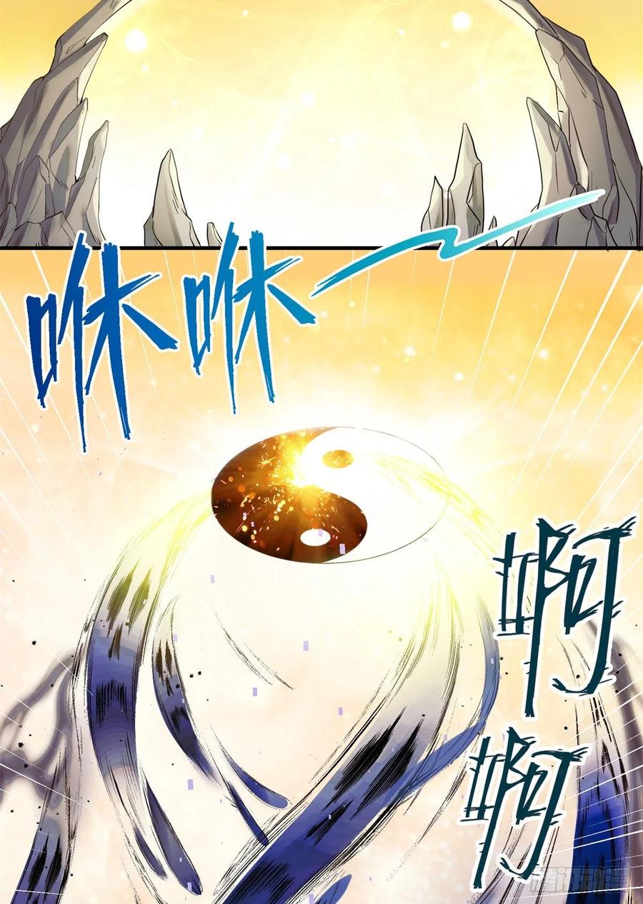 045 神力在线直充20