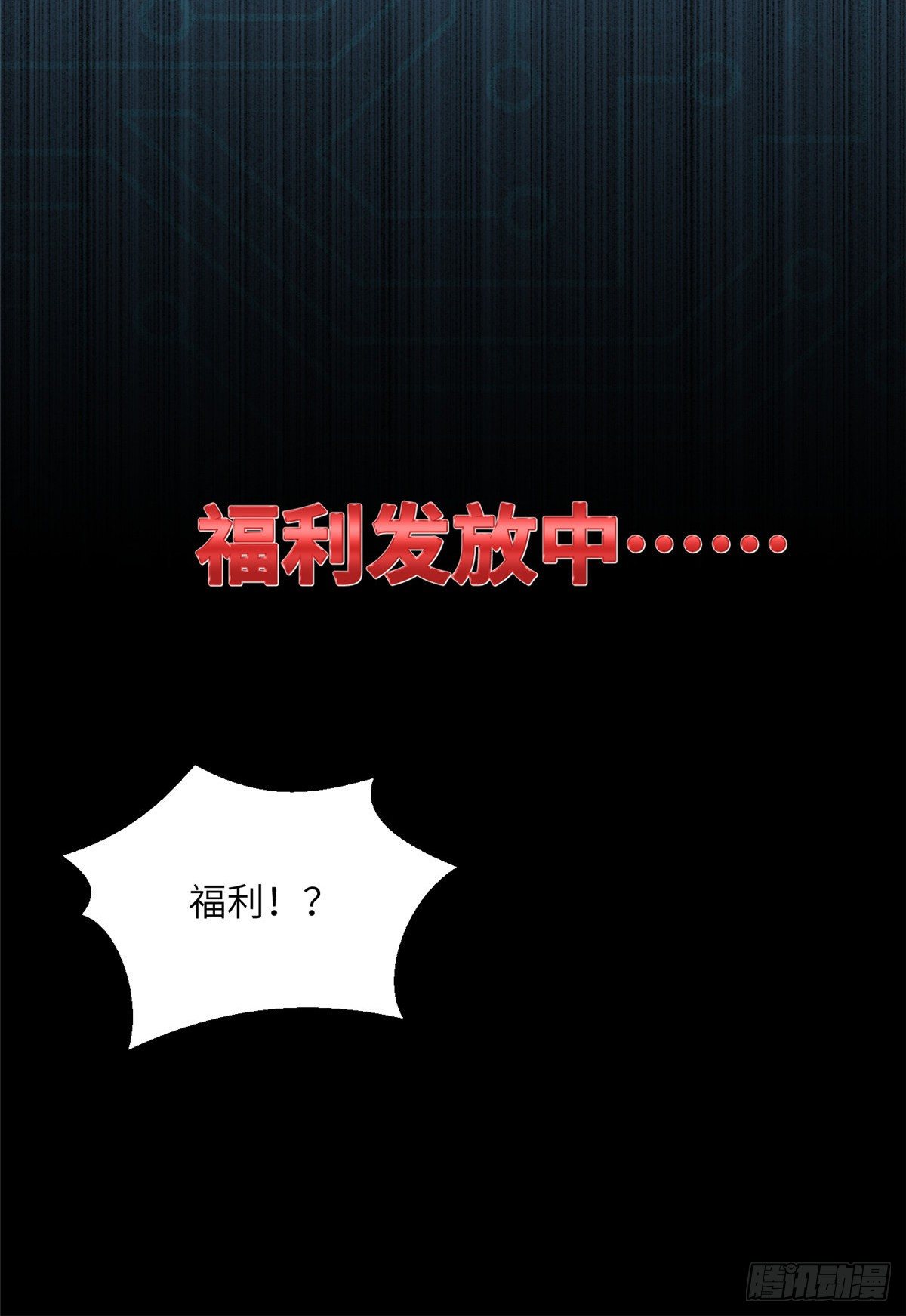 16 魔族是月影？44