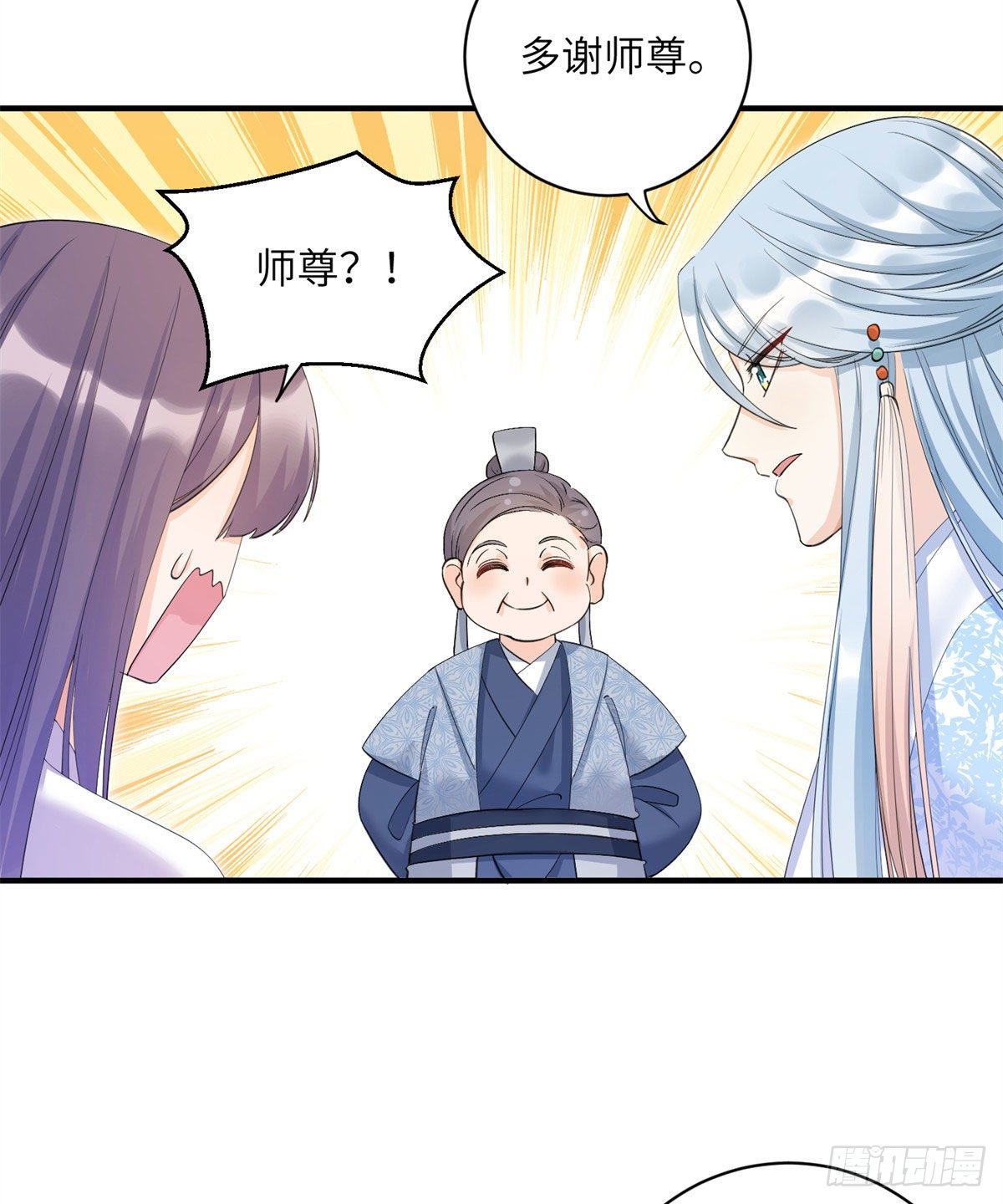 25 养猪的师祖6