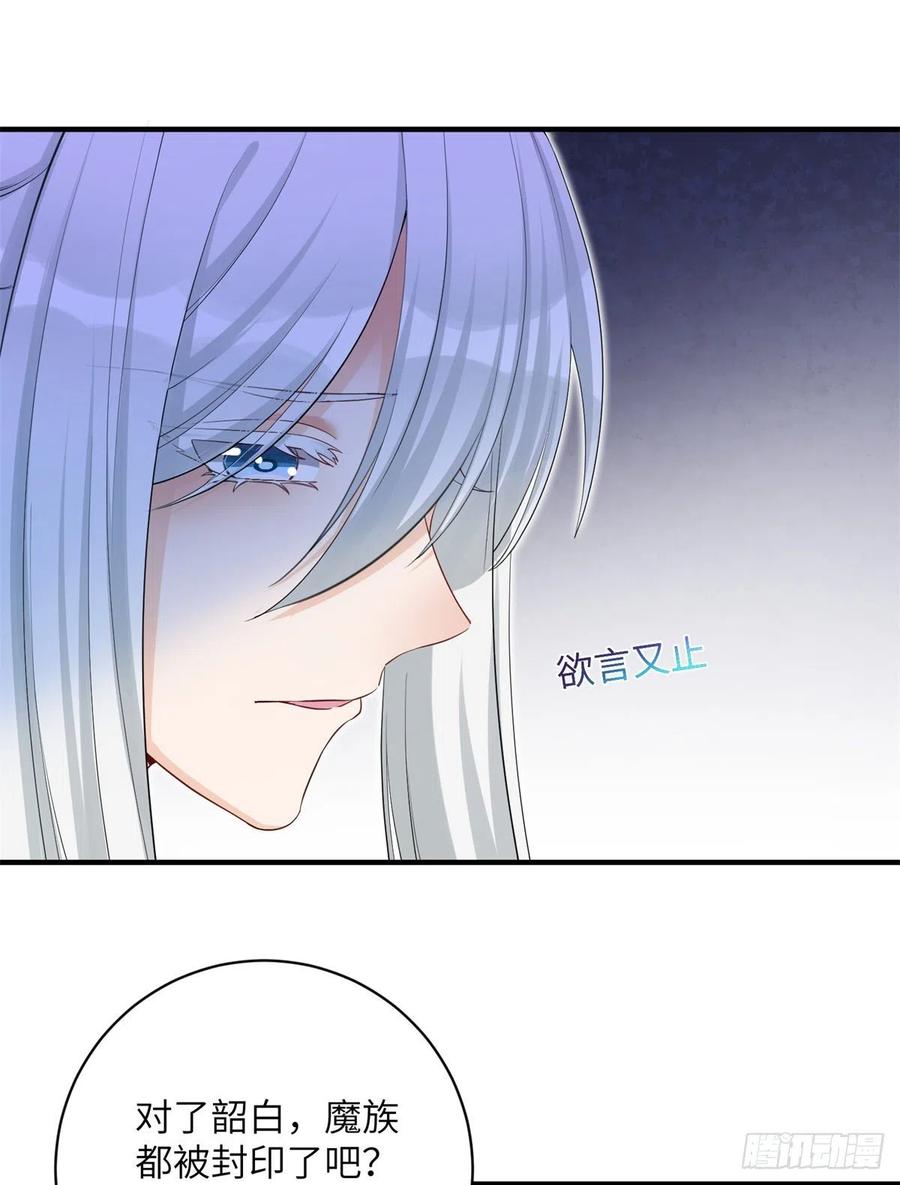 045 神力在线直充29