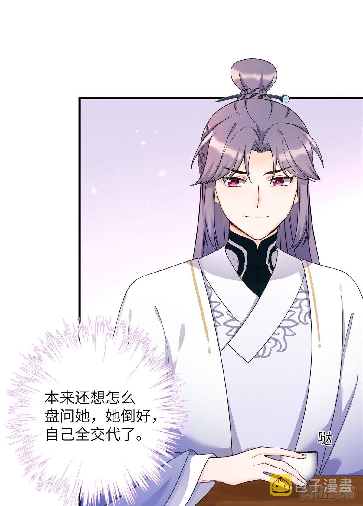 04 英雄救美31