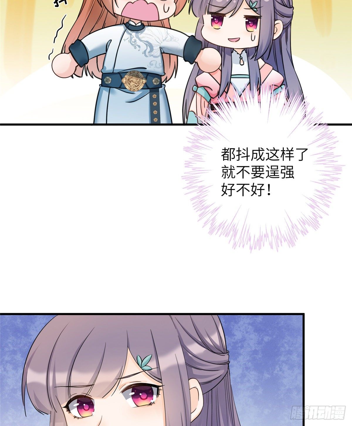 09 入门选拔3