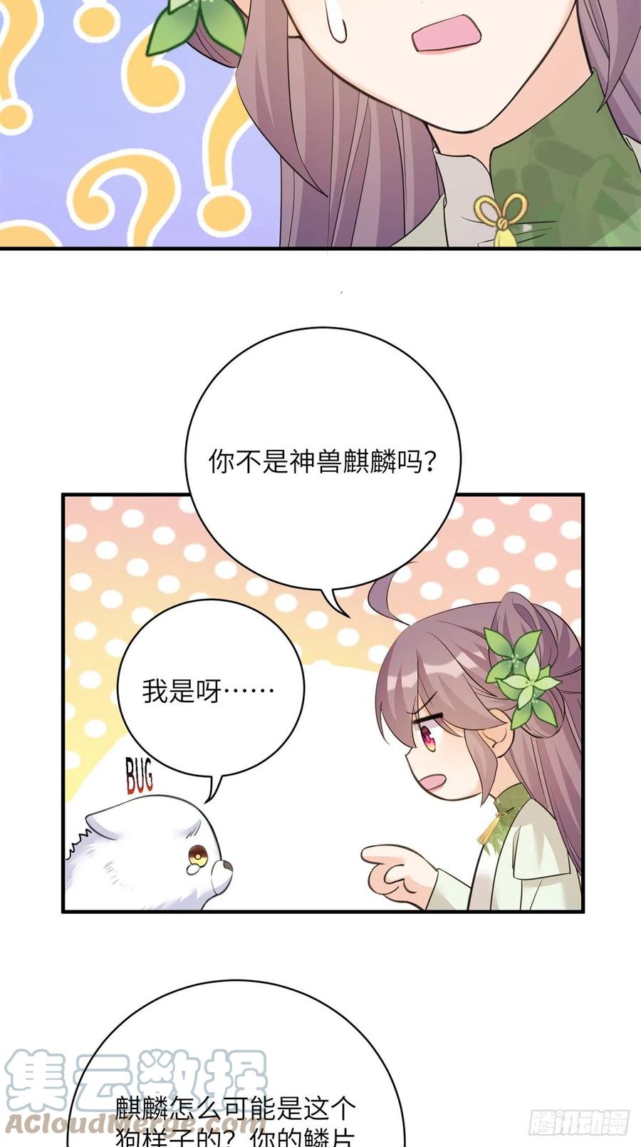 78 再开世界好感度2