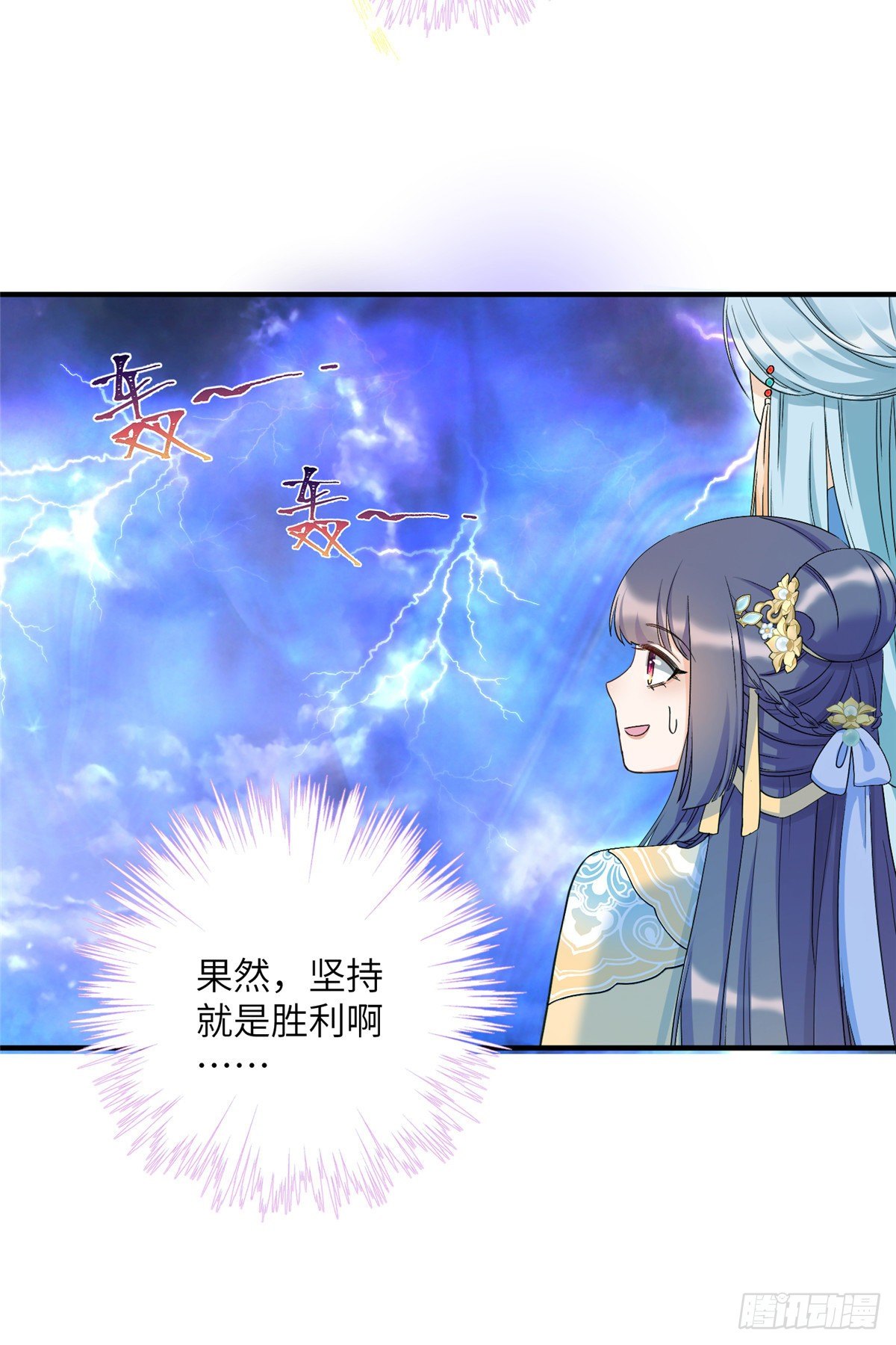 20 玻璃心劫云8