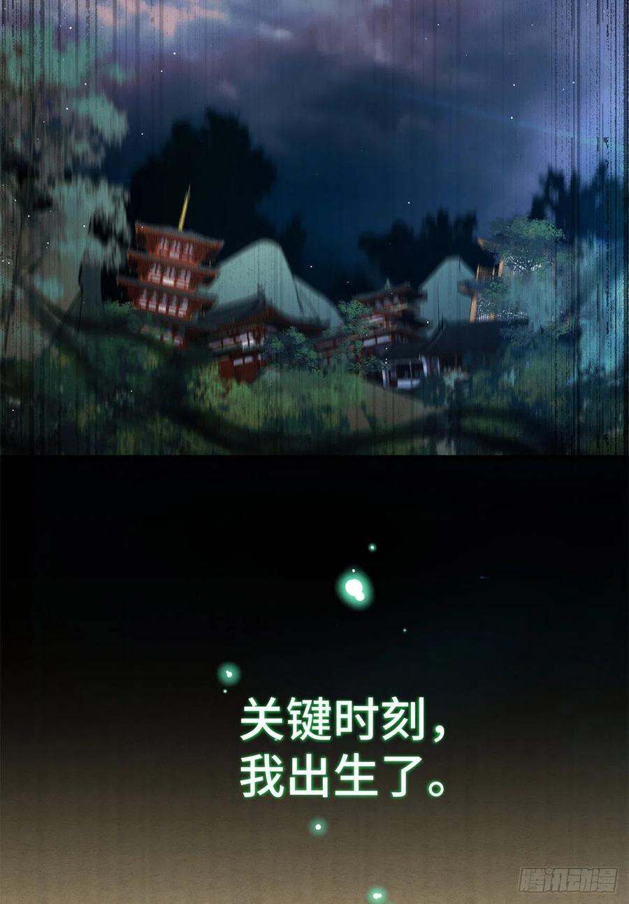 047 这世界已到尽头8