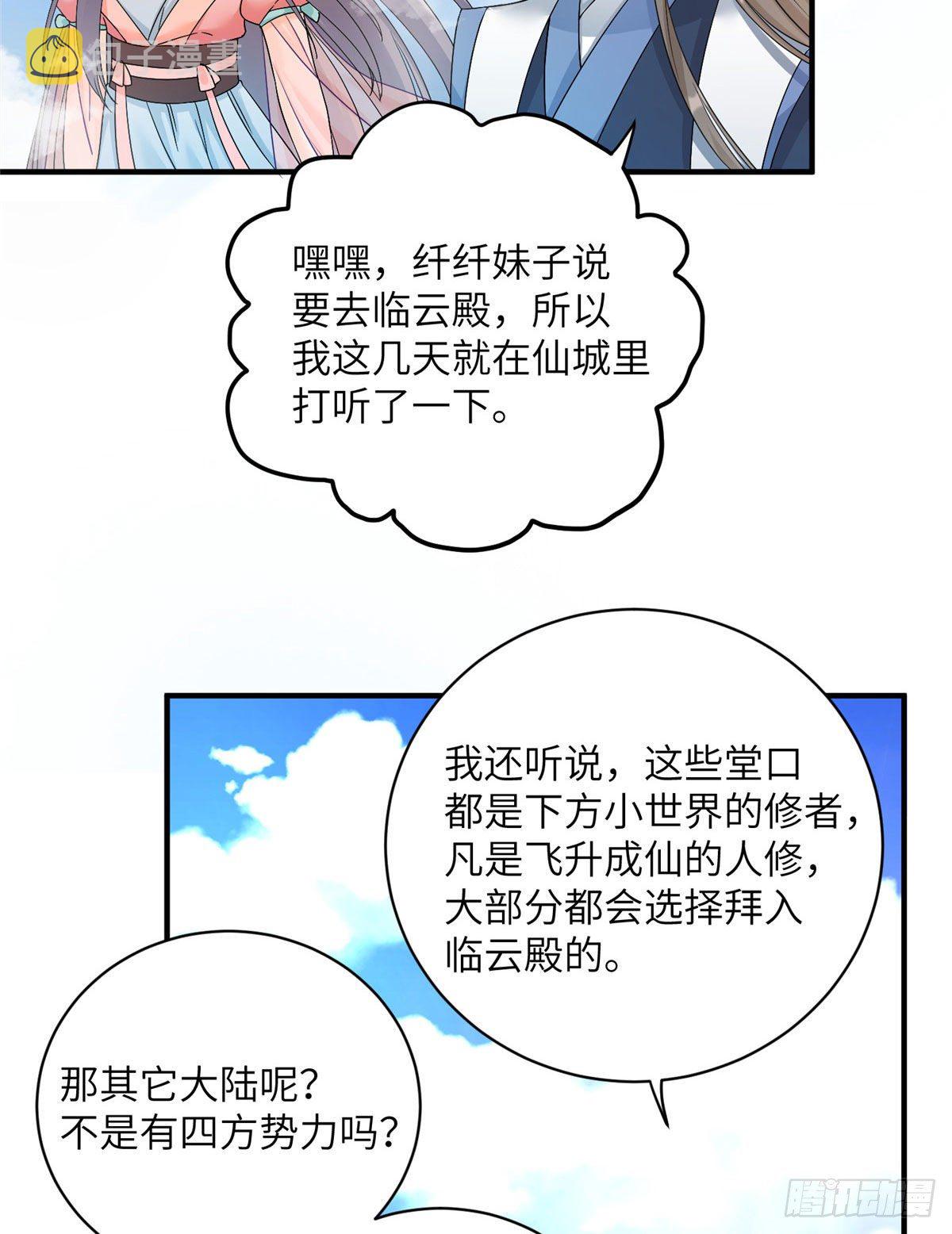 05 报名临云殿4