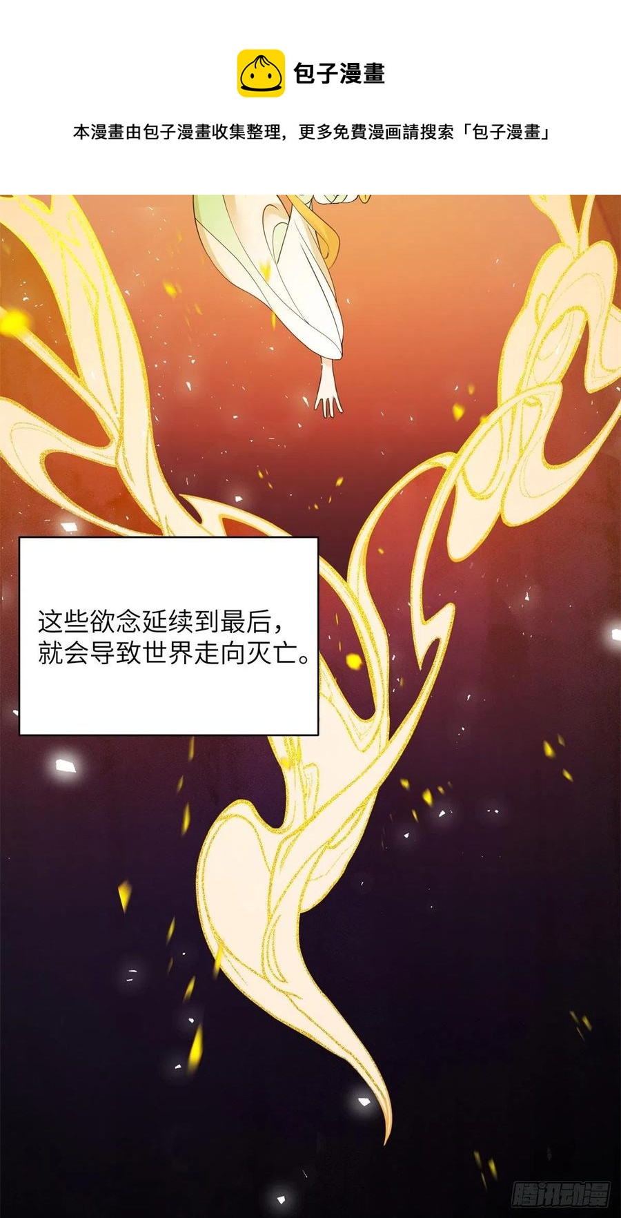 79 关于本心28