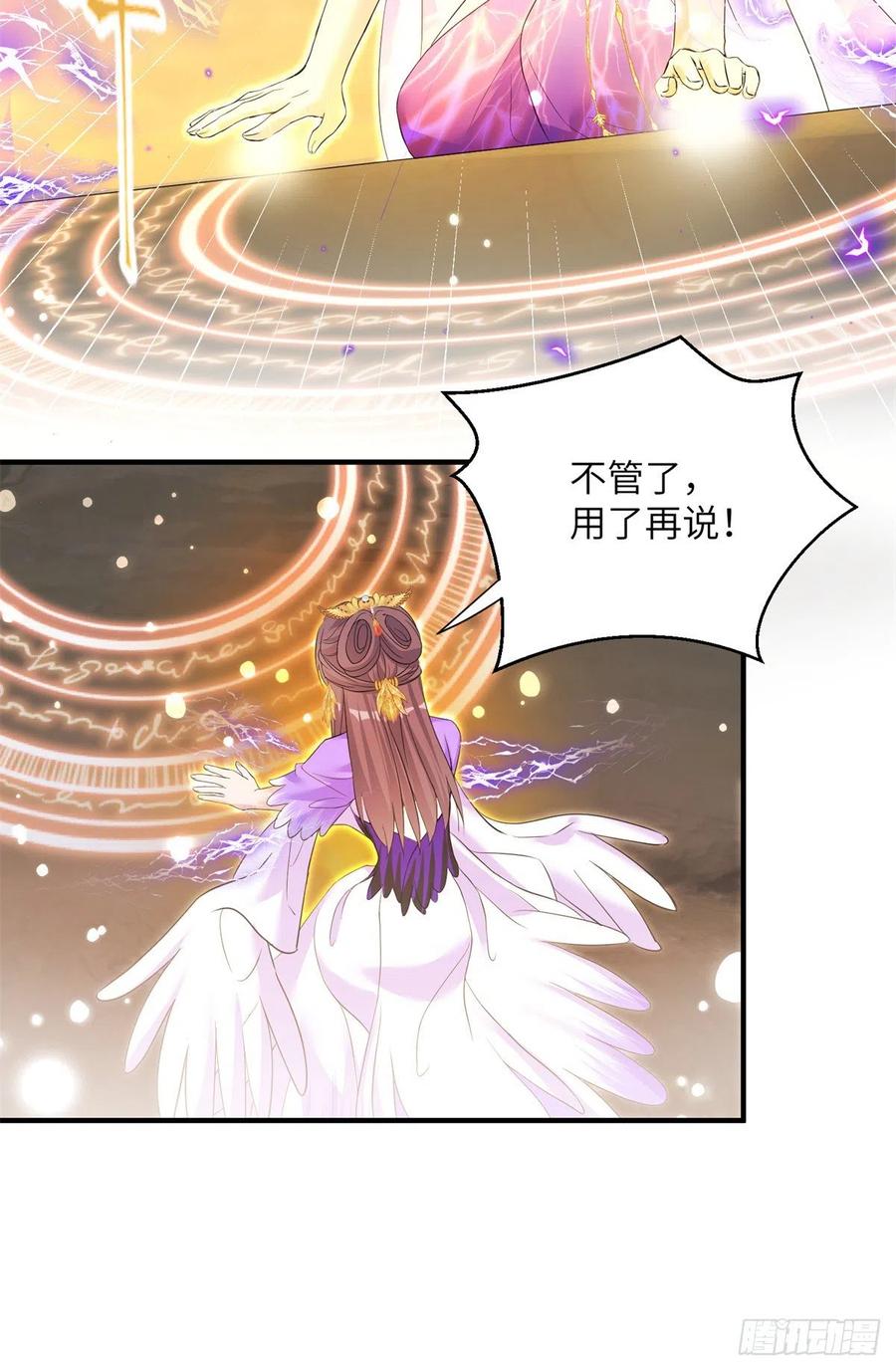 045 神力在线直充16