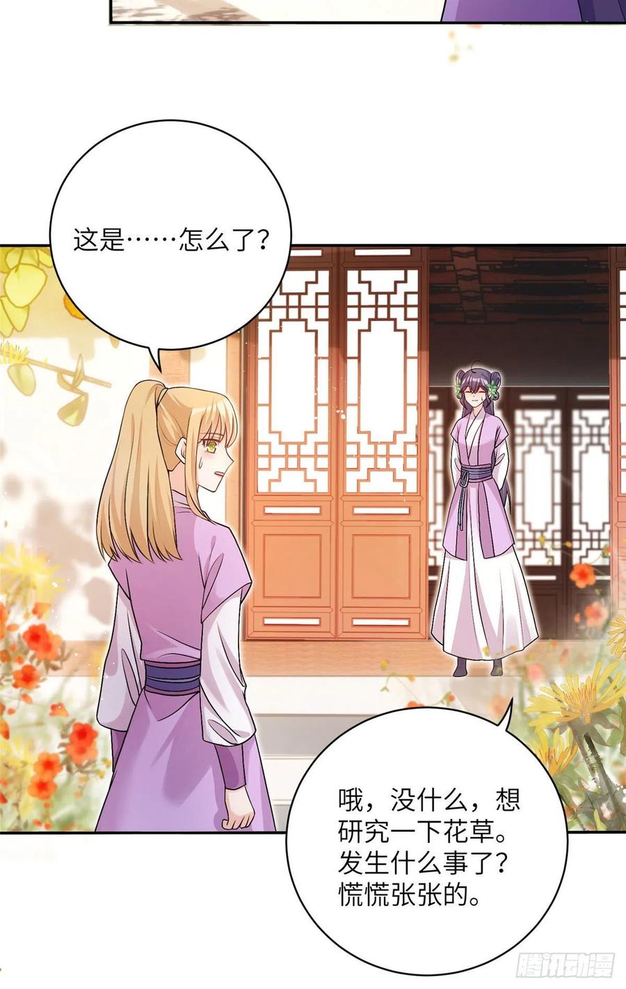 68 他们要破阵16