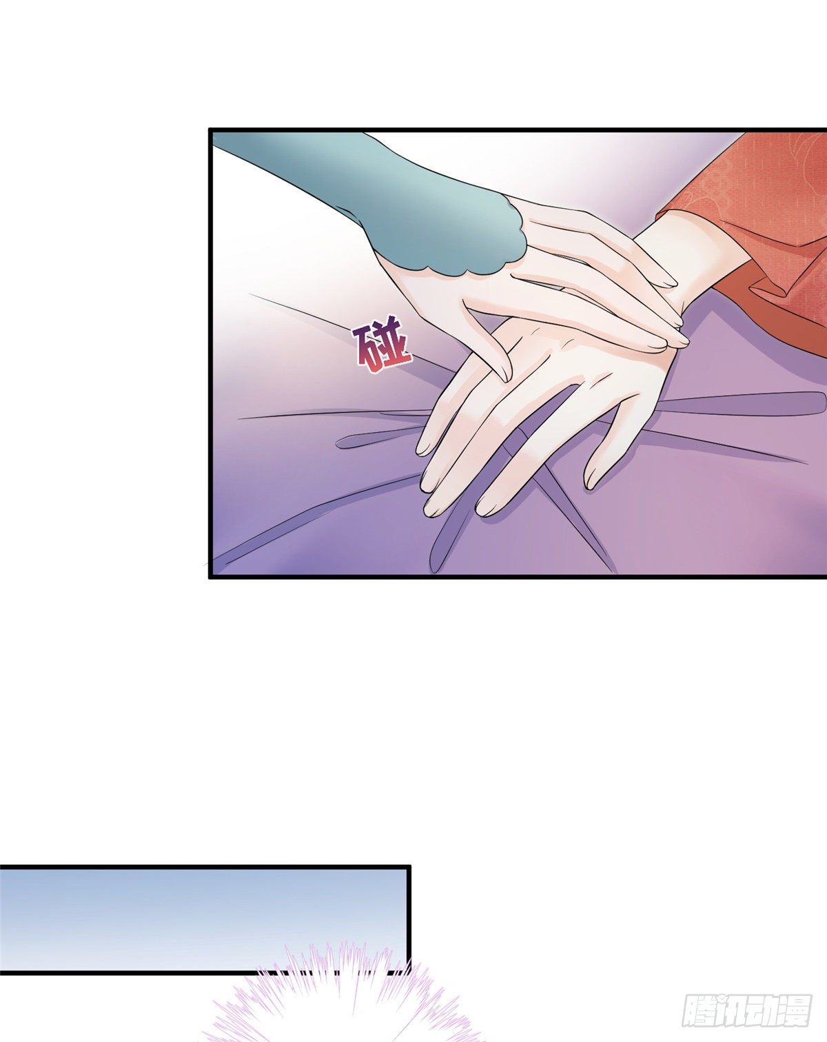 04 英雄救美10