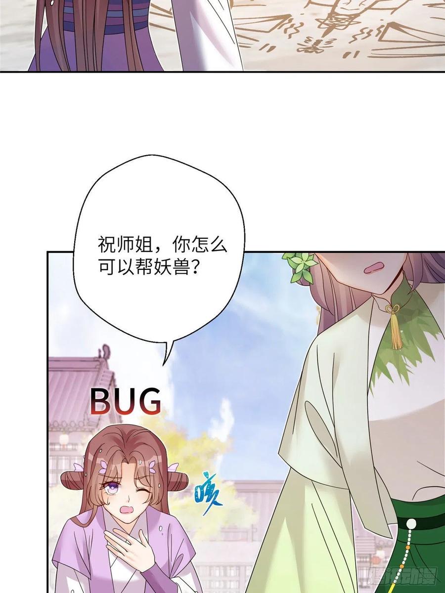 74 另一个BUG31