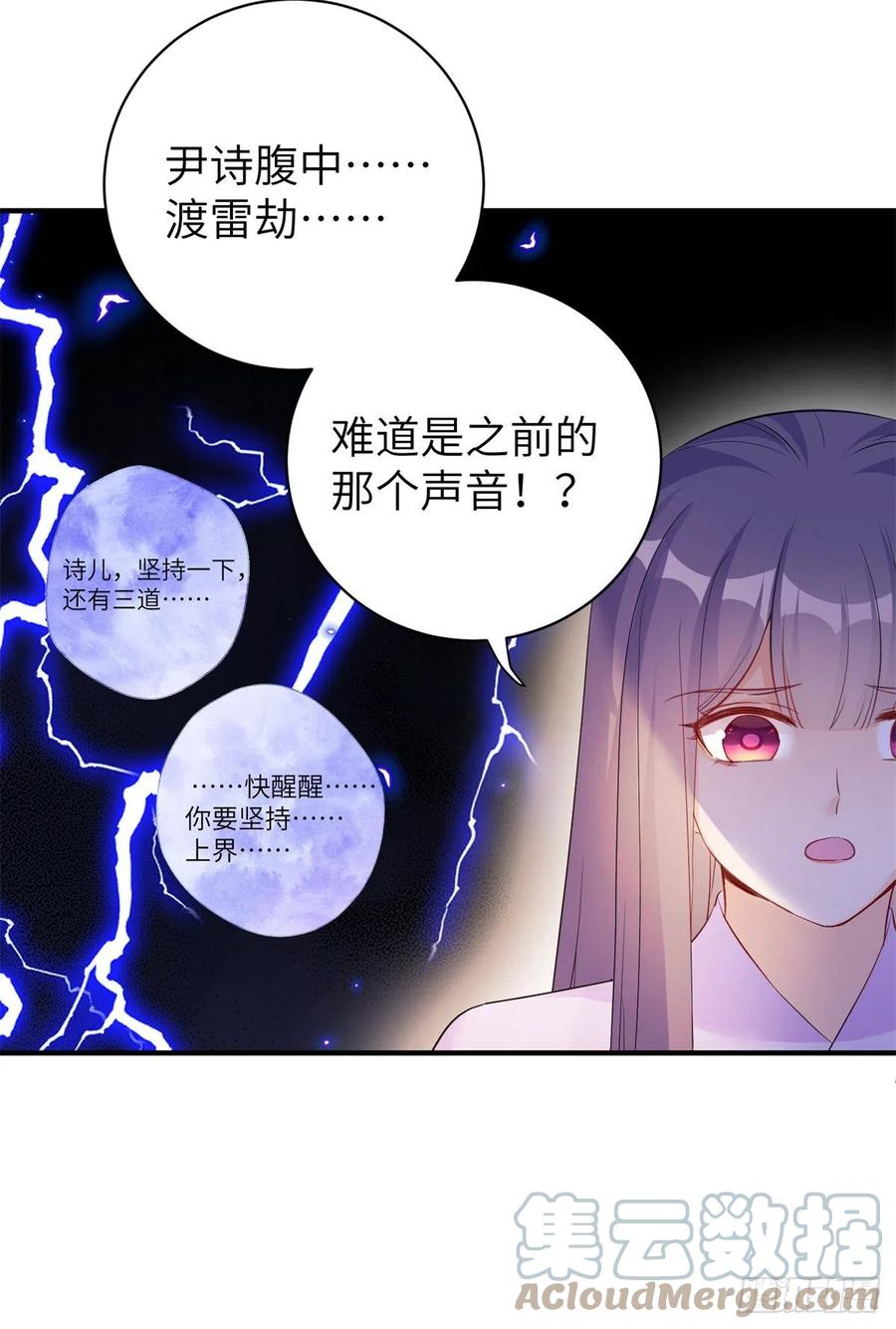 051 套装马甲42
