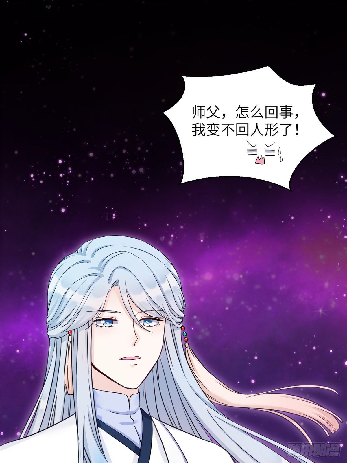12 组团夜袭？10