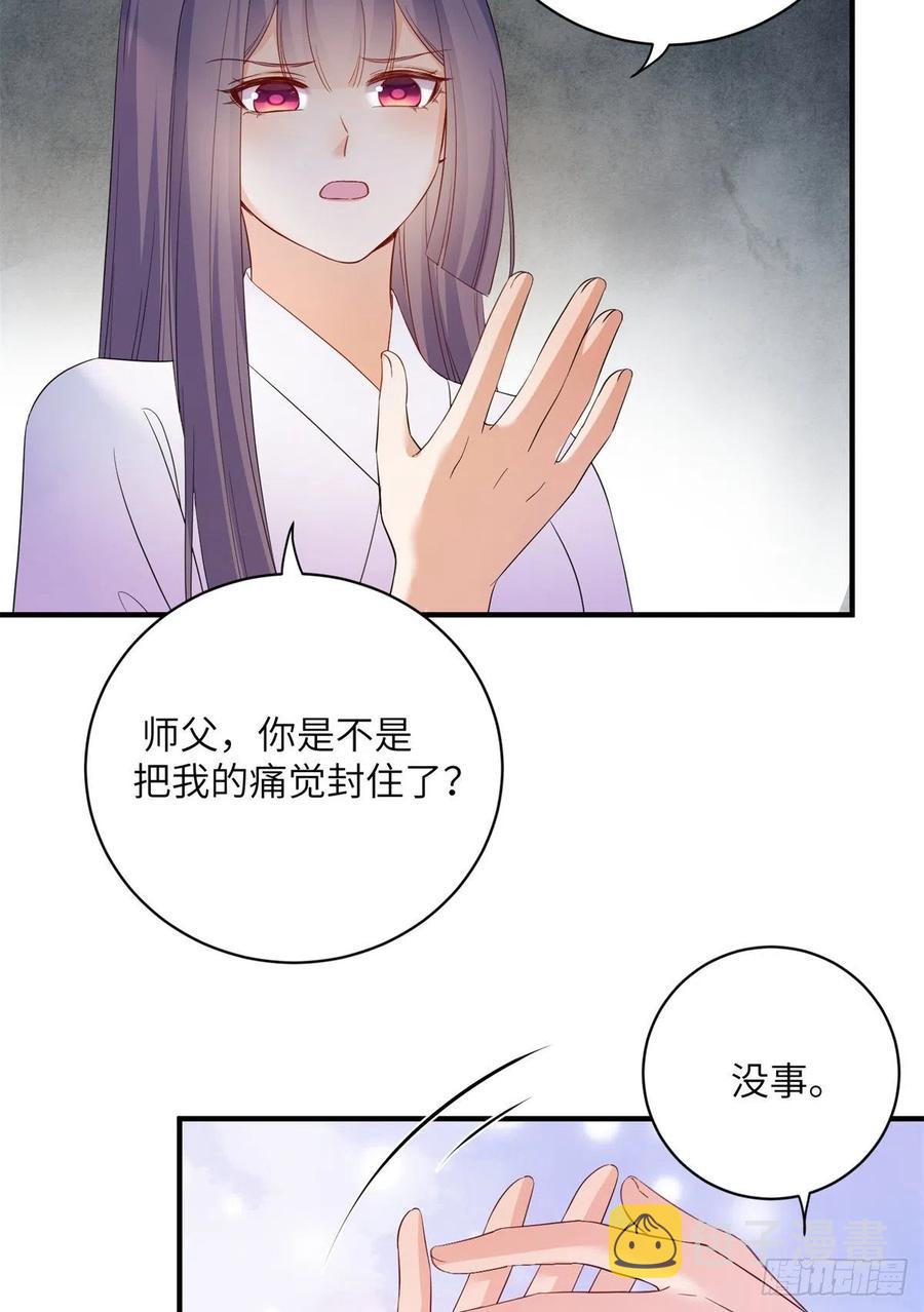 049 变回尹心37