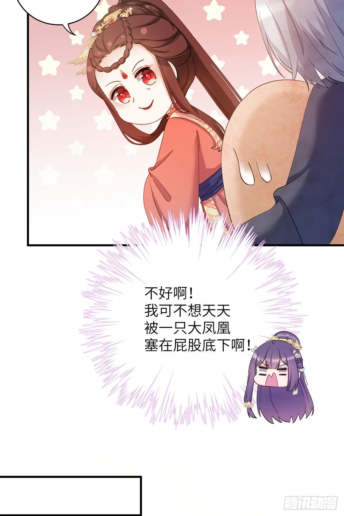 24 是什么蛋22