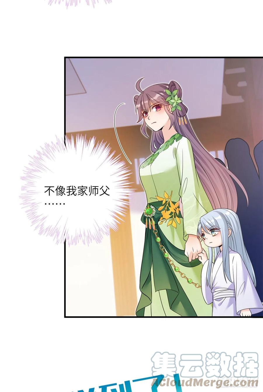056 新的剧情请接收36