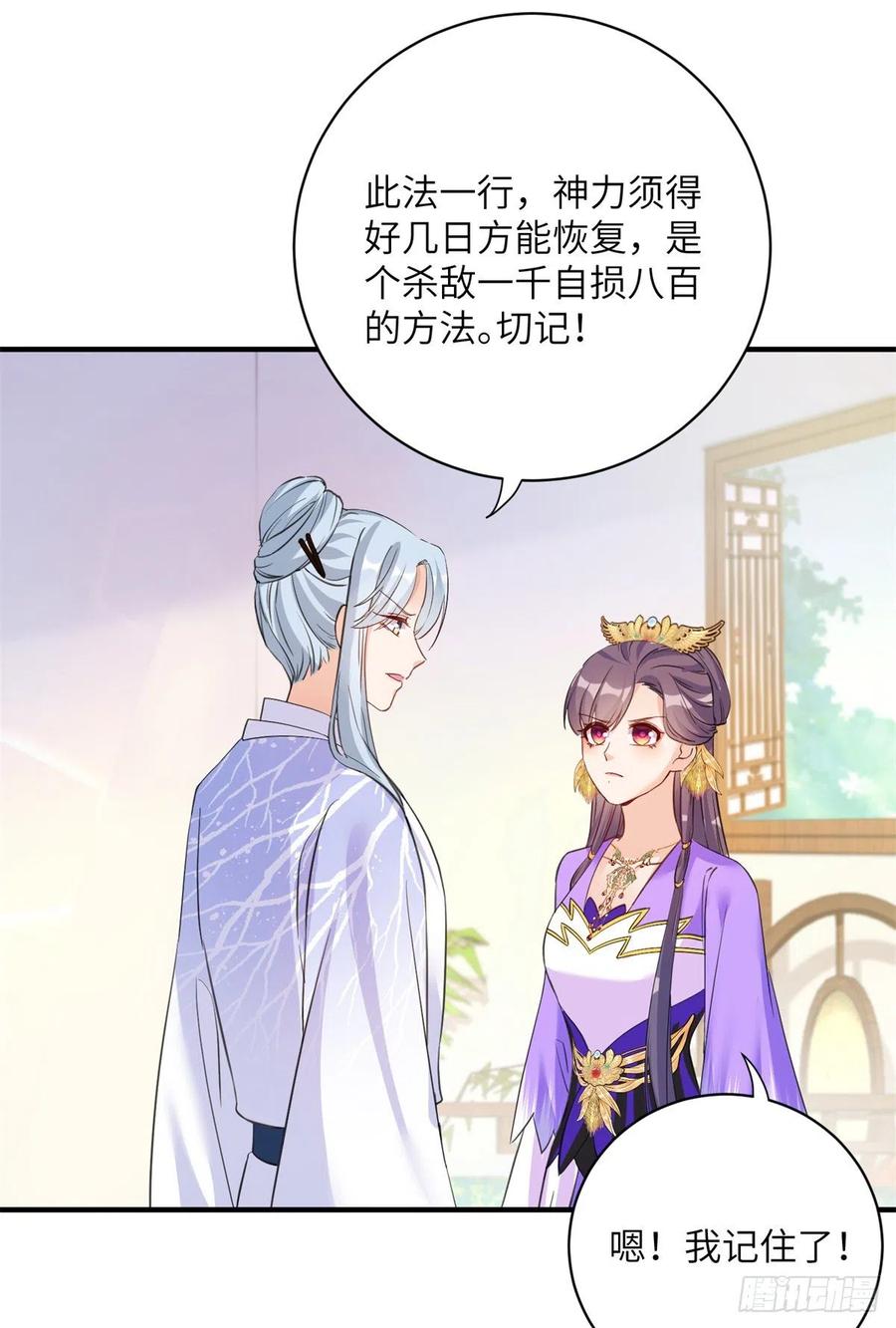 041 一生只能用两次10