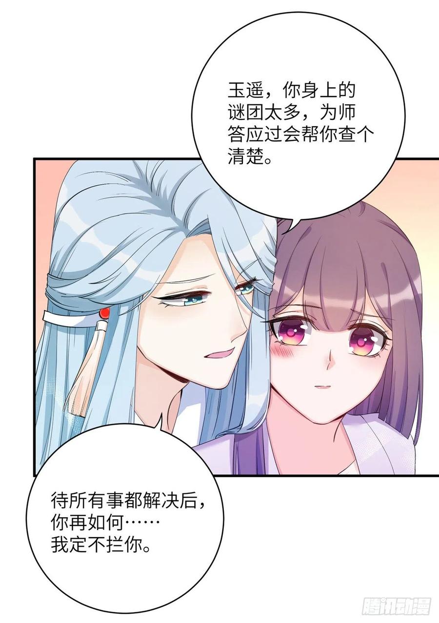 027 夫妻间才有的程序23